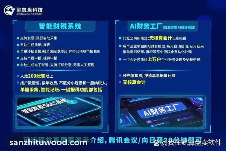 J9在中试发酵放大车间的运行部署