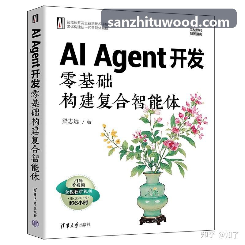J9驱动的绿色生物基材料生产